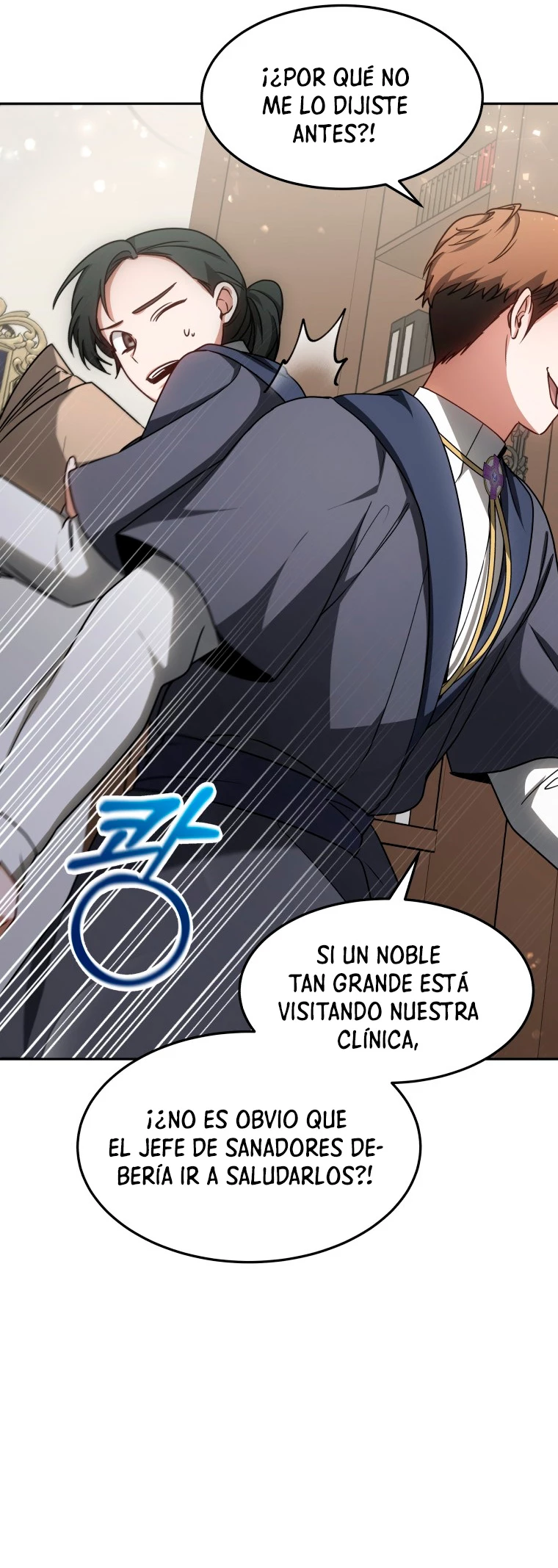 Dr. Jugador (Doctor jugador) capítulo 13, página 78