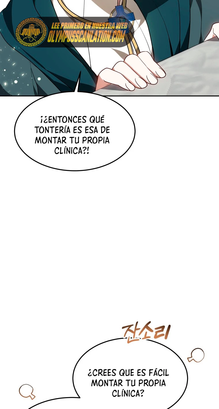 Dr. Jugador (Doctor jugador) capítulo 18, página 7