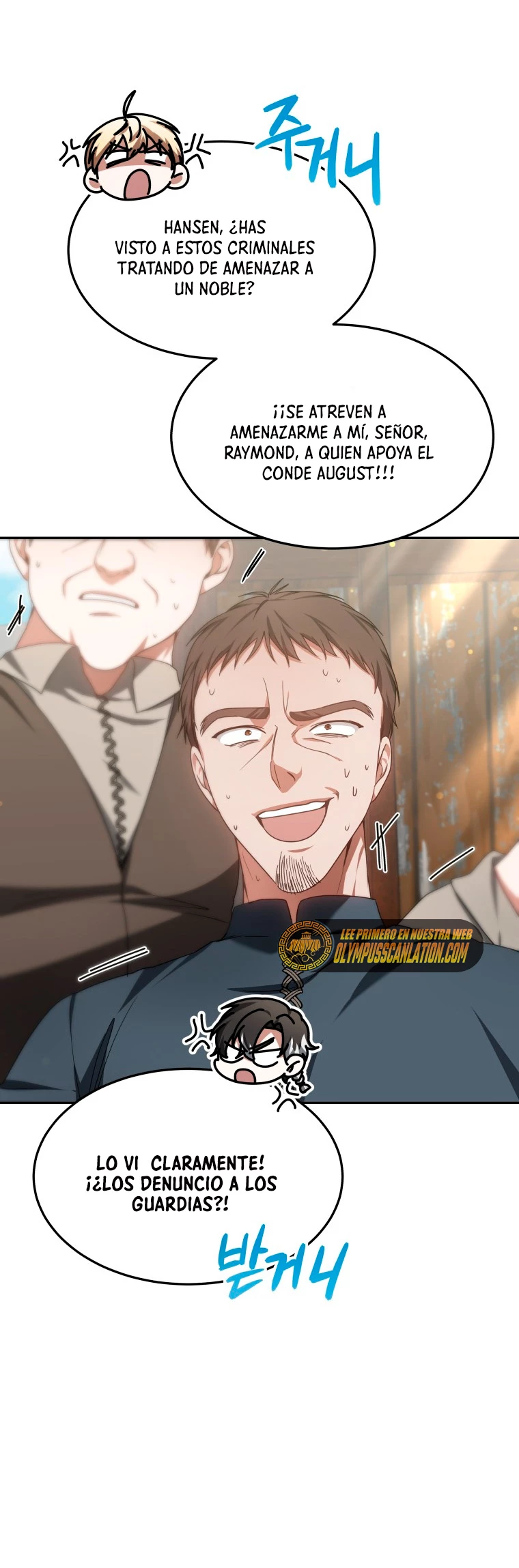 Dr. Jugador (Doctor jugador) capítulo 22, página 17
