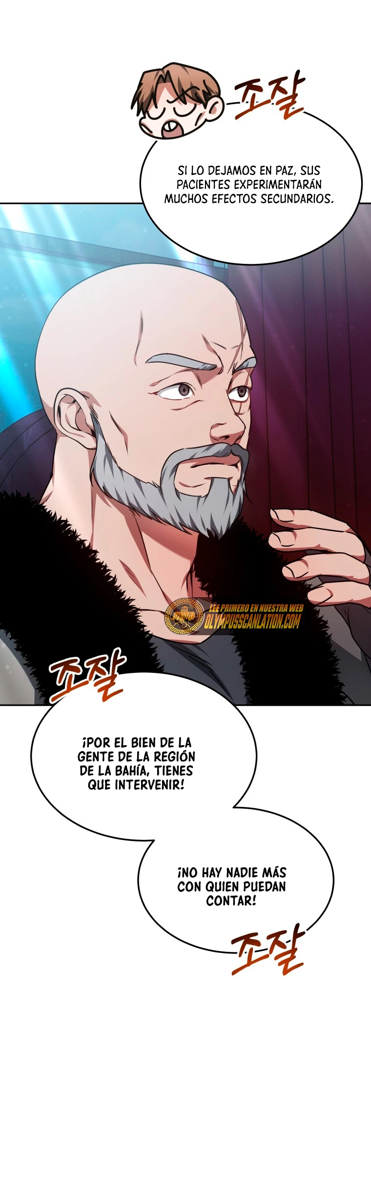 Dr. Jugador (Doctor jugador) capítulo 22, página 56