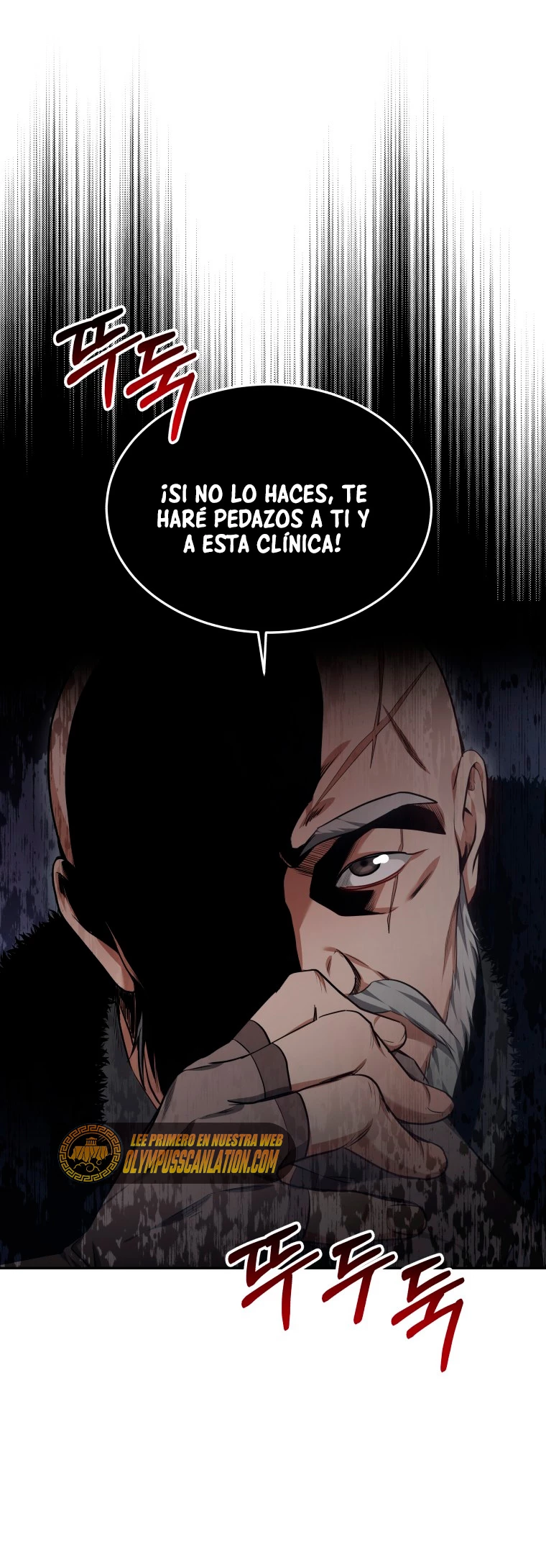 Dr. Jugador (Doctor jugador) capítulo 23, página 2