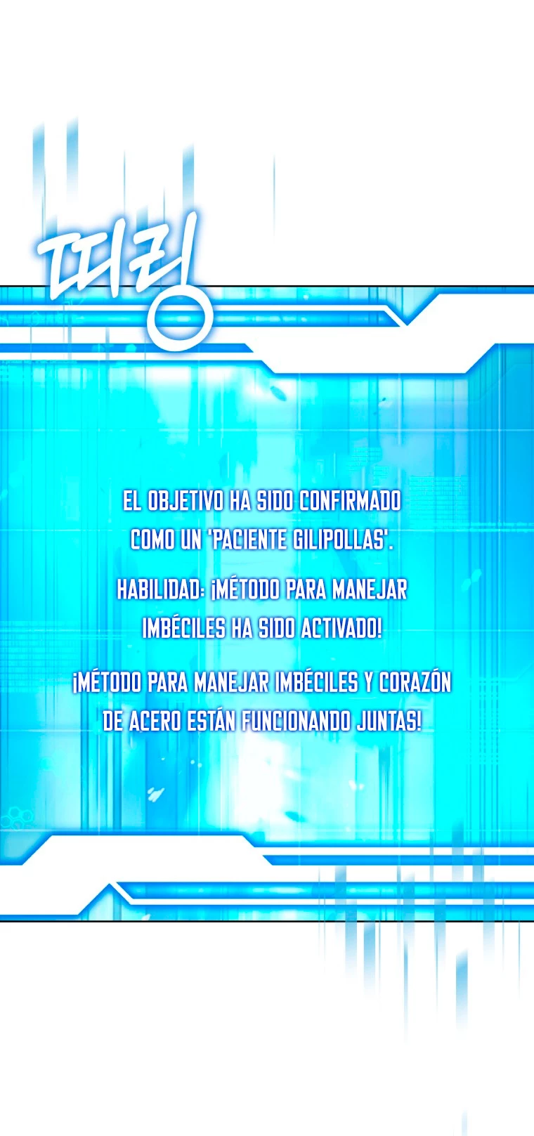 Dr. Jugador (Doctor jugador) capítulo 23, página 12