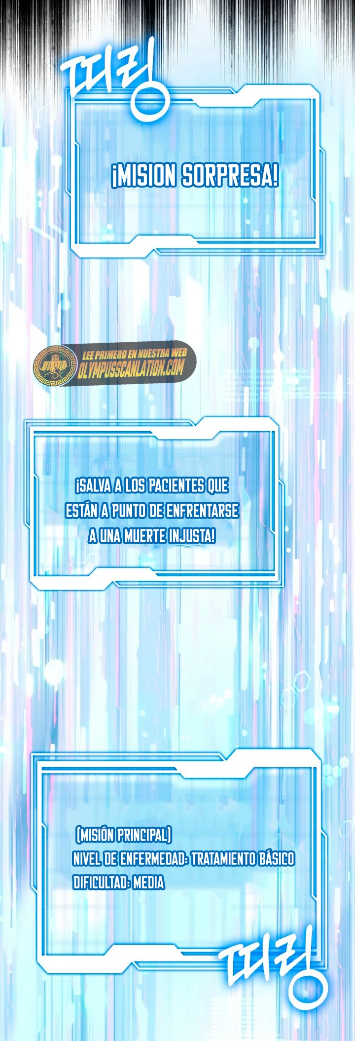 Dr. Jugador (Doctor jugador) capítulo 24, página 15