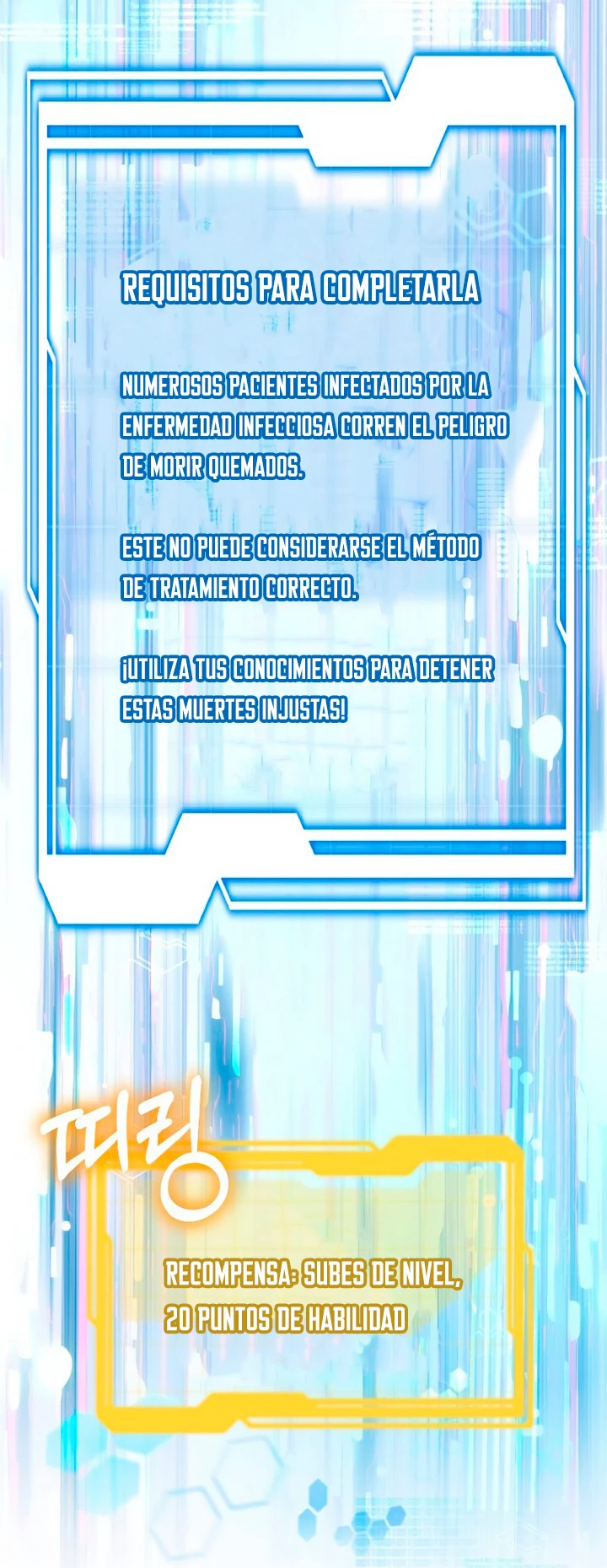 Dr. Jugador (Doctor jugador) capítulo 24, página 16