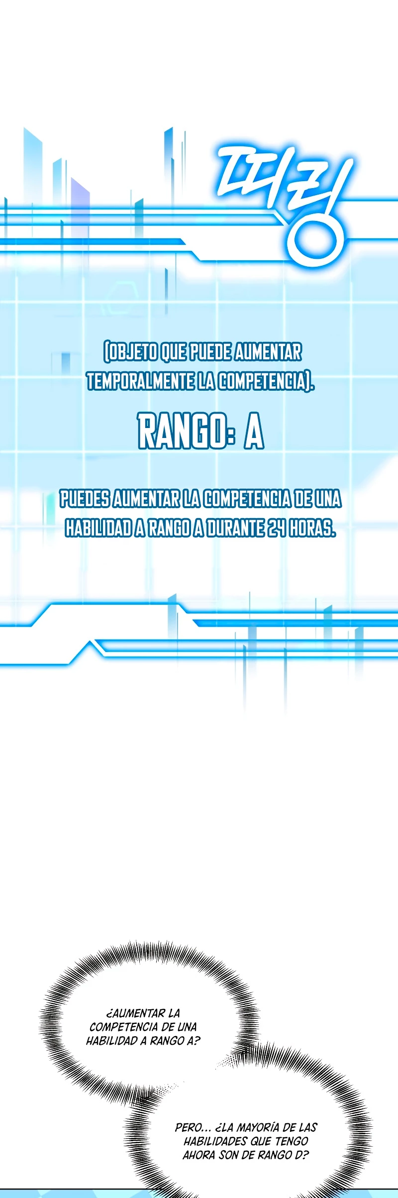 Dr. Jugador (Doctor jugador) capítulo 29, página 5