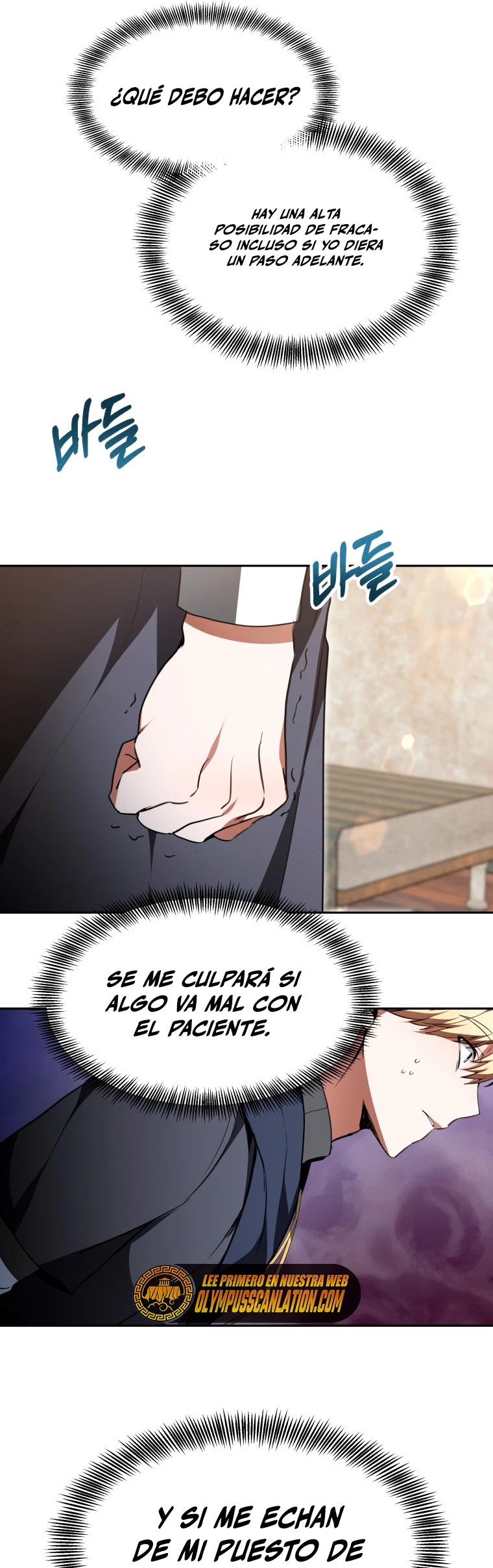 Dr. Jugador (Doctor jugador) capítulo 4, página 66