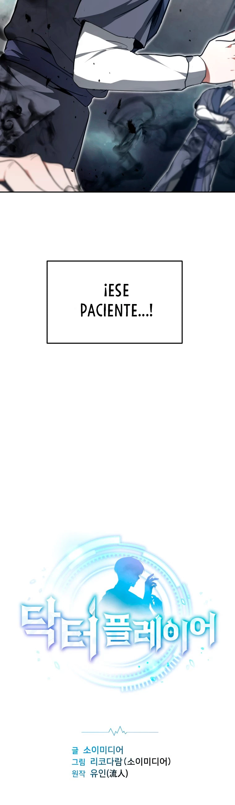 Dr. Jugador (Doctor jugador) capítulo 5, página 5