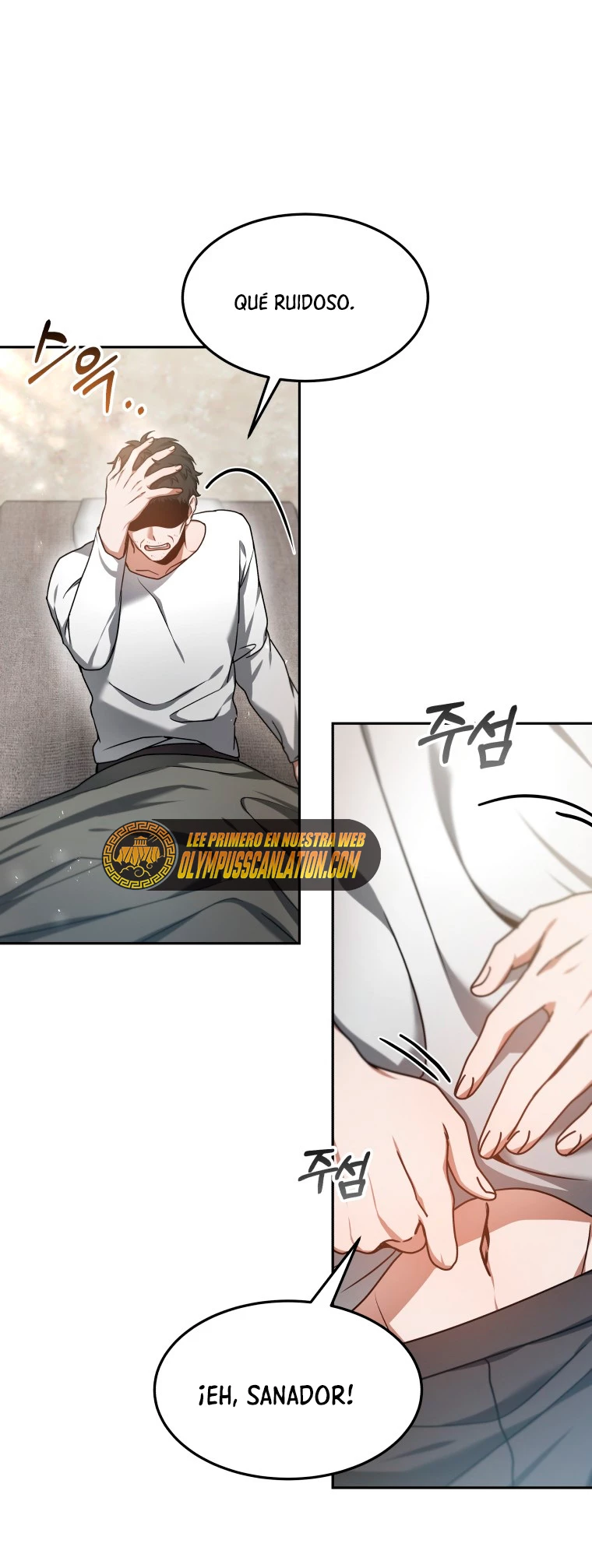 Dr. Jugador (Doctor jugador) capítulo 6, página 16