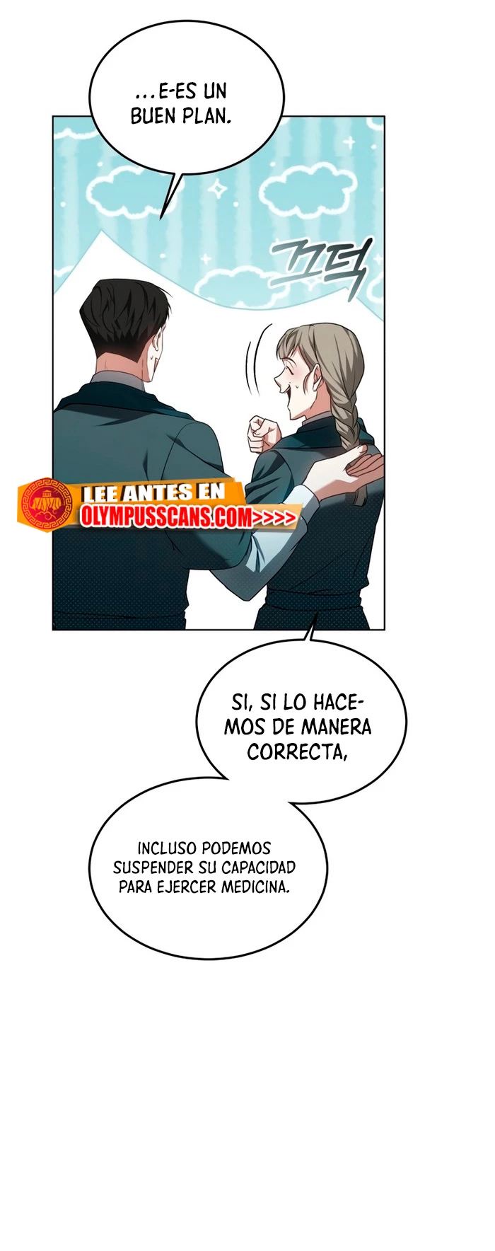Dr. Jugador (Doctor jugador) capítulo 41, página 14