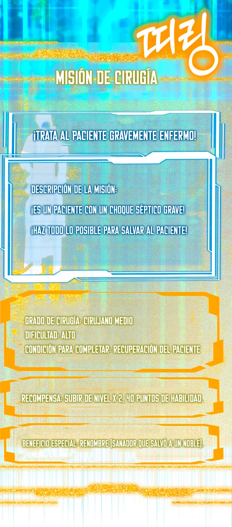 Dr. Jugador (Doctor jugador) capítulo 54, página 3