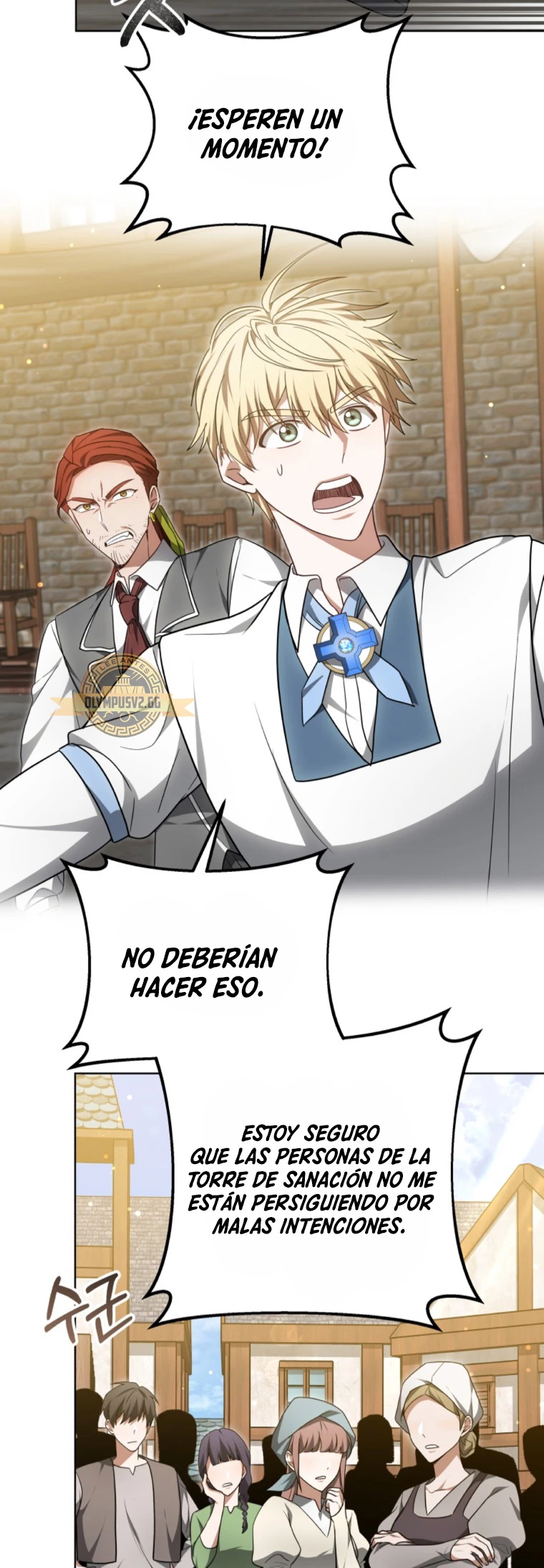 Dr. Jugador (Doctor jugador) capítulo 57, página 18