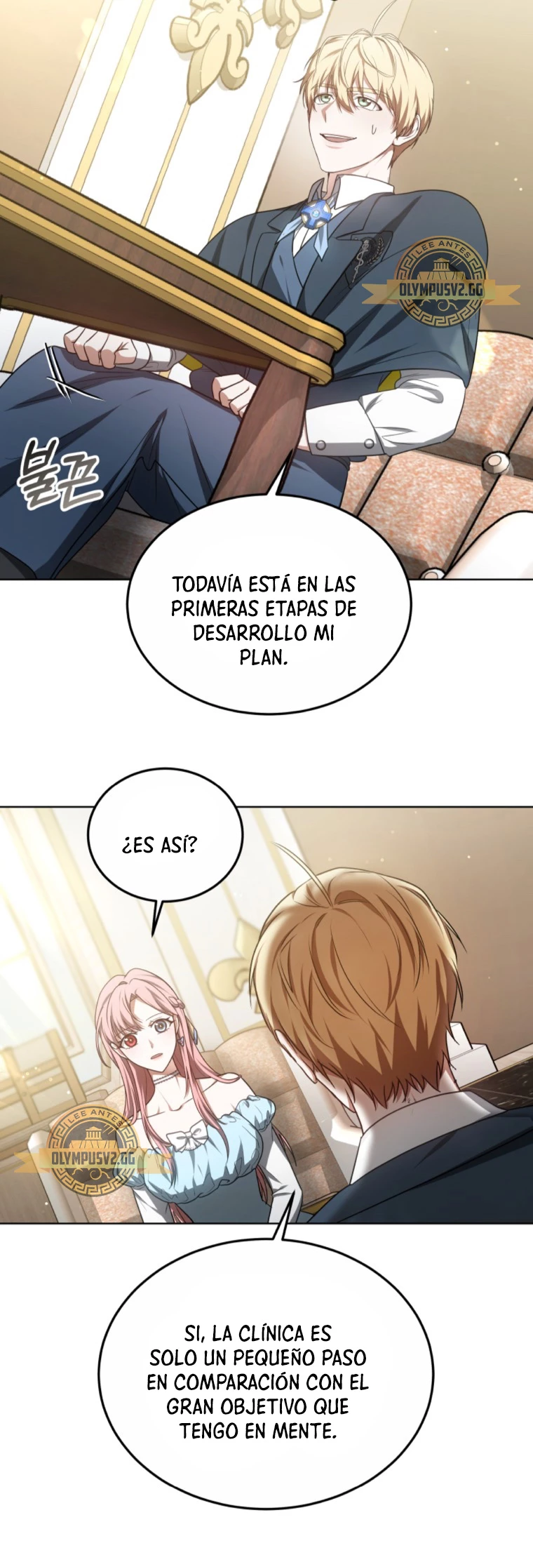 Dr. Jugador (Doctor jugador) capítulo 58, página 8
