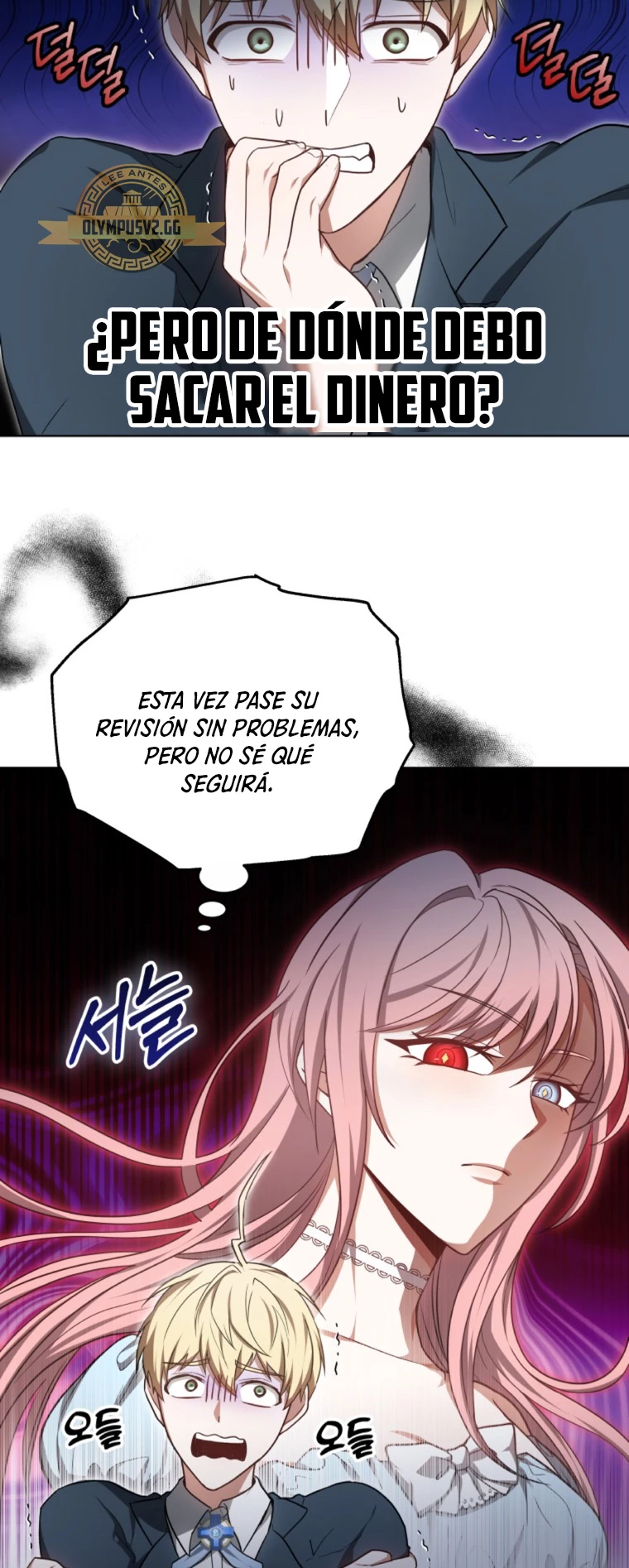 Dr. Jugador (Doctor jugador) capítulo 58, página 36