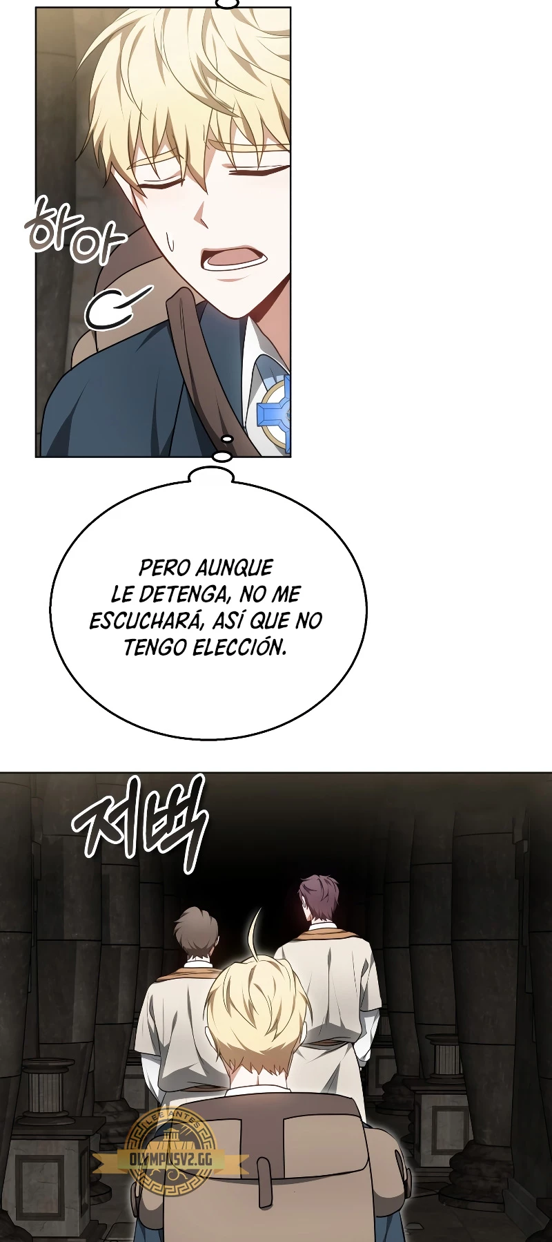 Dr. Jugador (Doctor jugador) capítulo 60, página 19