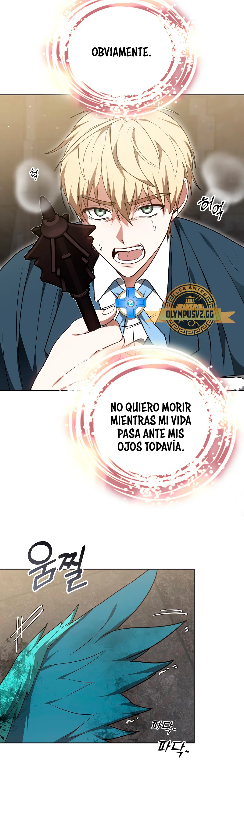 Dr. Jugador (Doctor jugador) capítulo 61, página 21