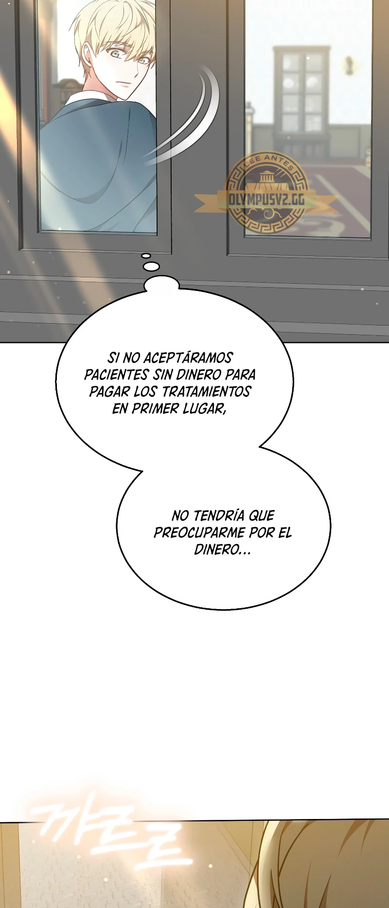 Dr. Jugador (Doctor jugador) capítulo 63, página 19