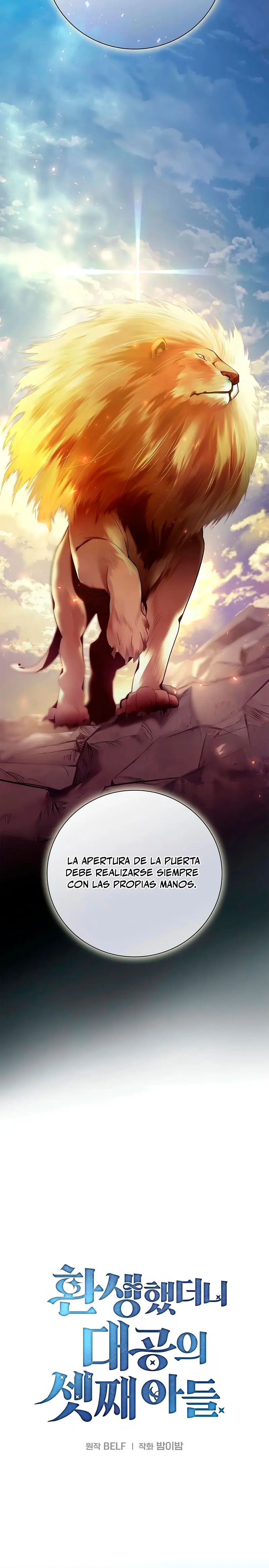 El Mercenario que Reencarno entre Aristócratas capítulo 4, página 15