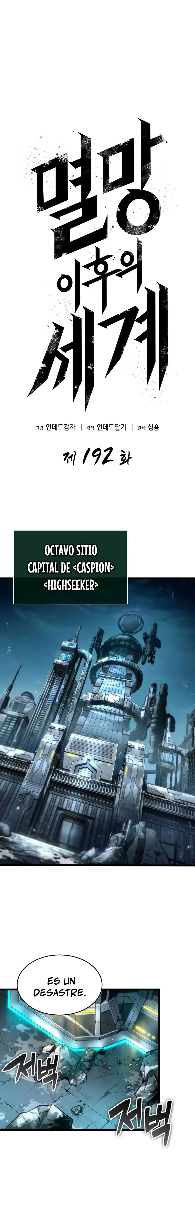 EL MUNDO DESPUES DEL FIN capítulo 192, página 17