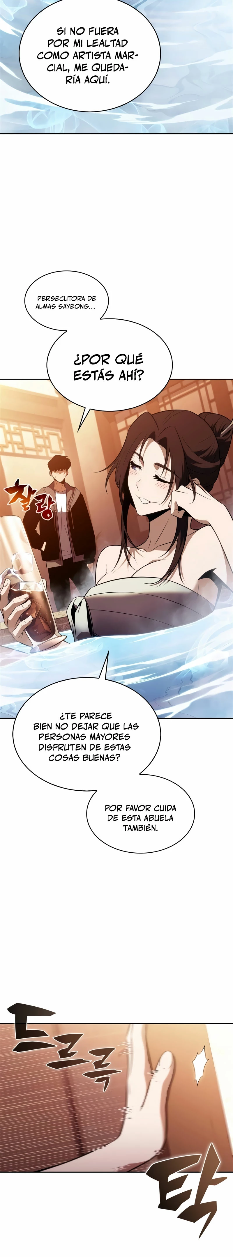 El novato capítulo 187, página 5