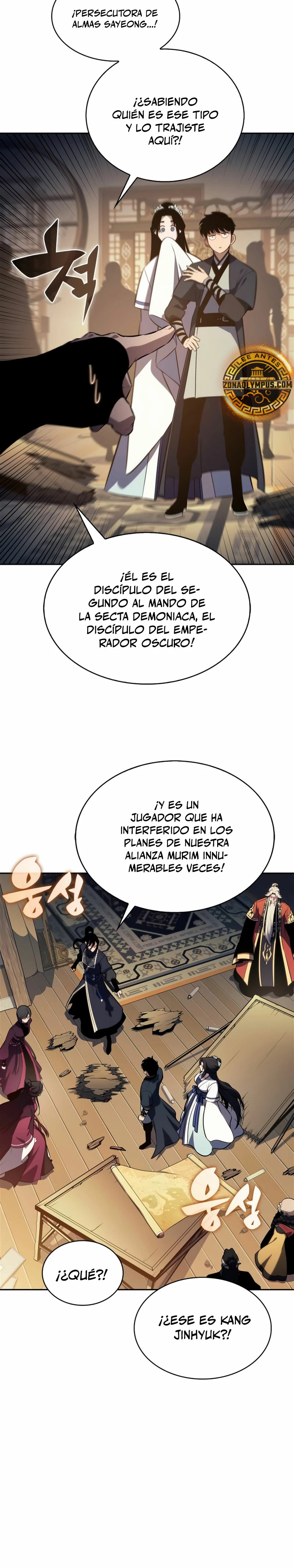 El novato capítulo 188, página 3