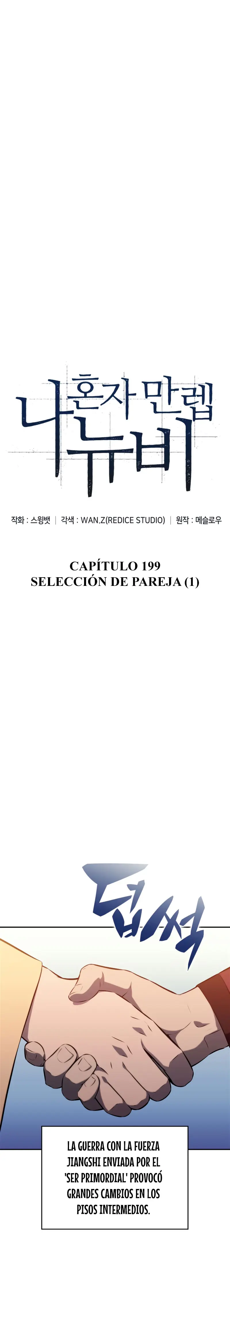El novato capítulo 199, página 14