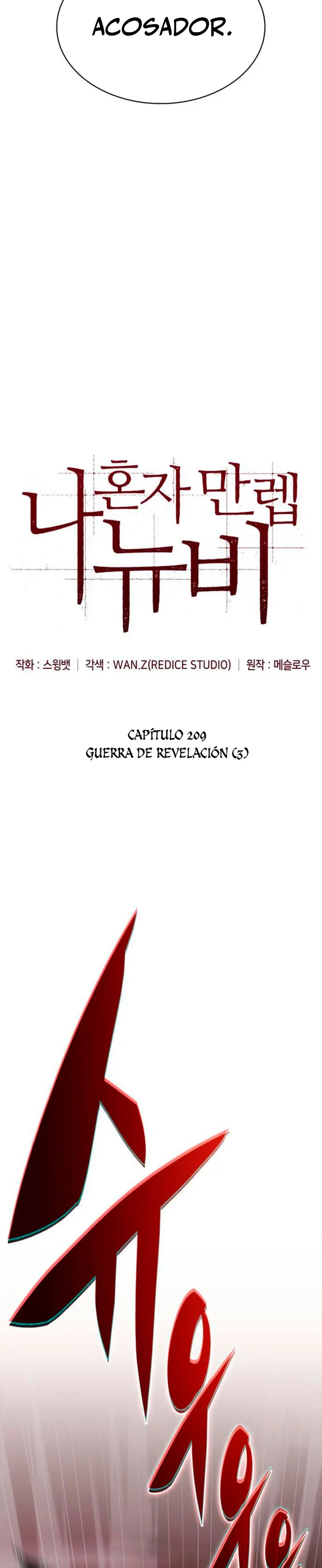 El novato capítulo 209, página 4