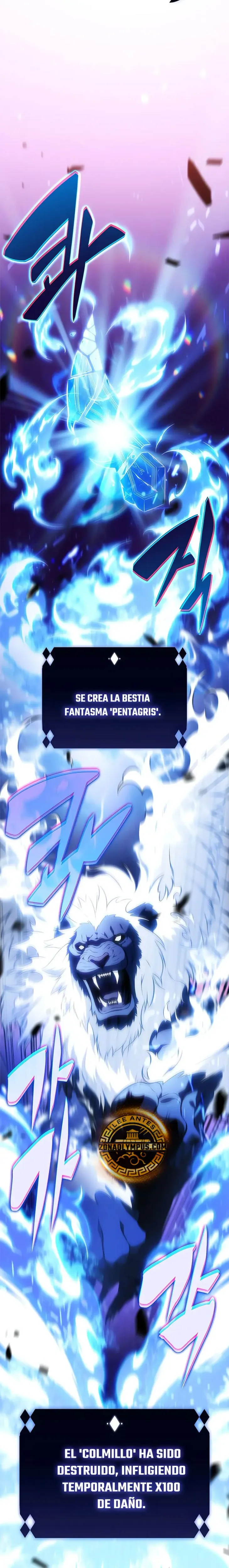 El novato capítulo 222, página 16