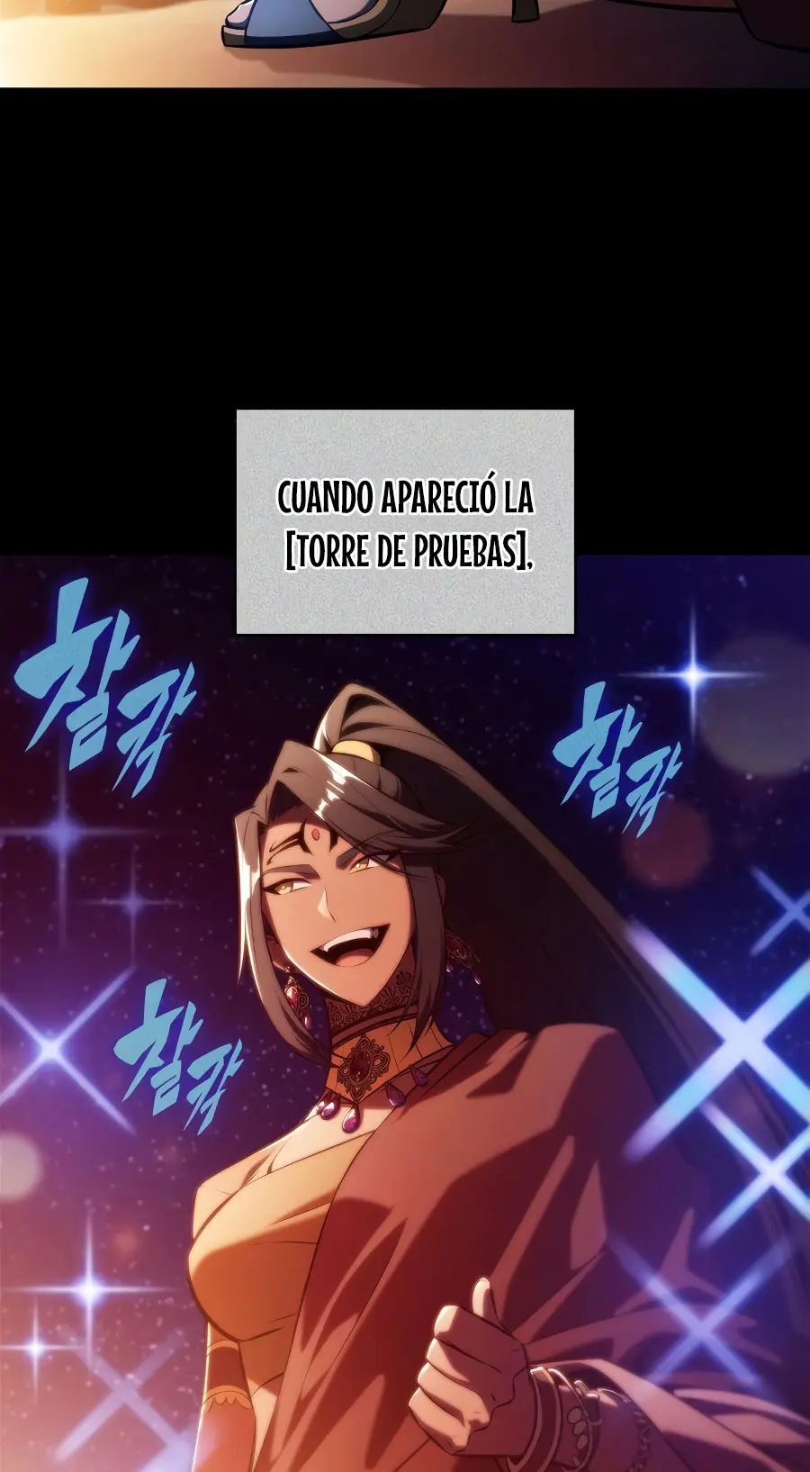 El novato capítulo 257, página 4