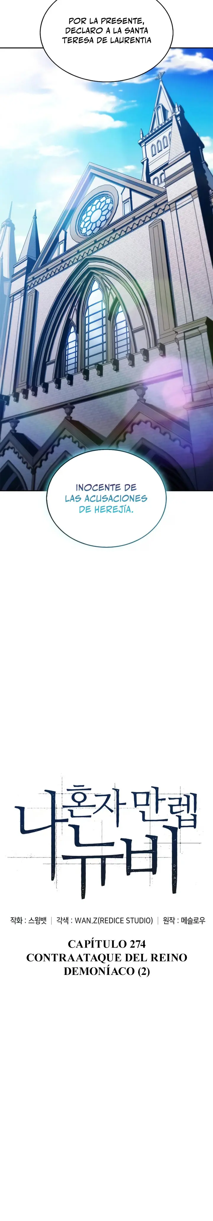 El novato capítulo 274, página 7