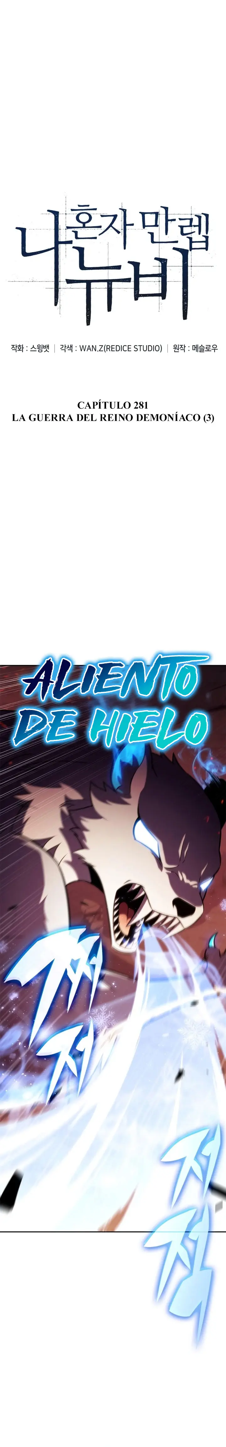 El novato capítulo 281, página 7