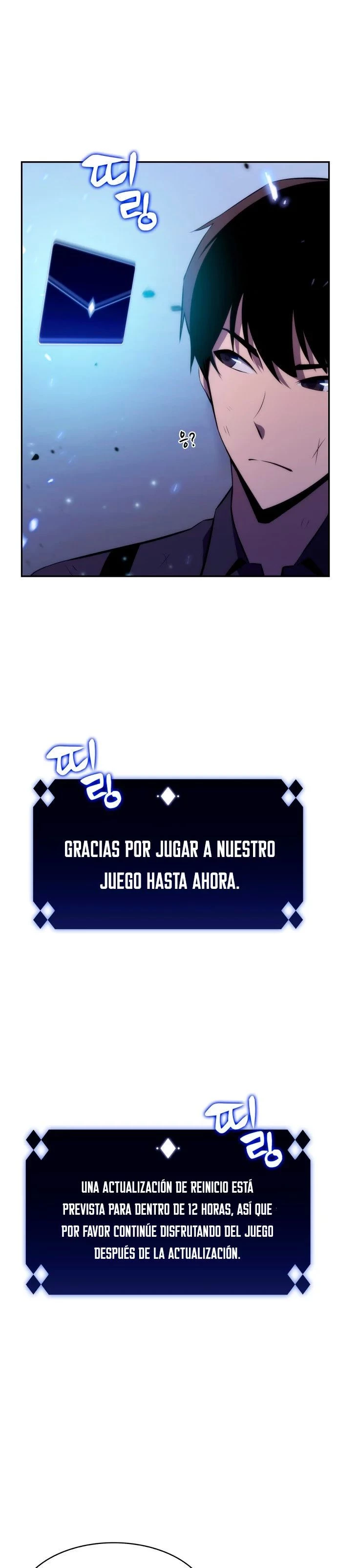 El novato capítulo 1, página 14