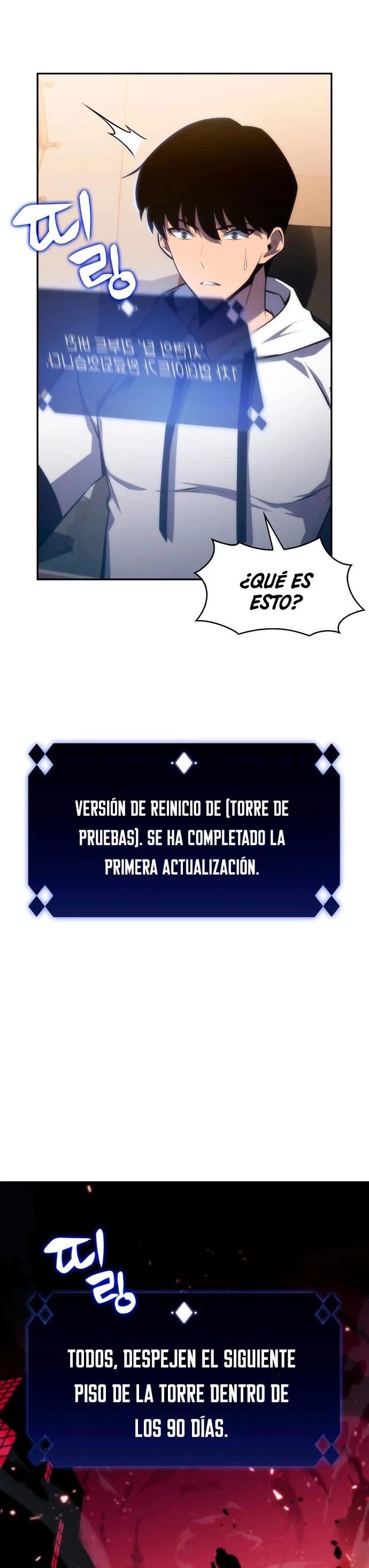 El novato capítulo 1, página 27