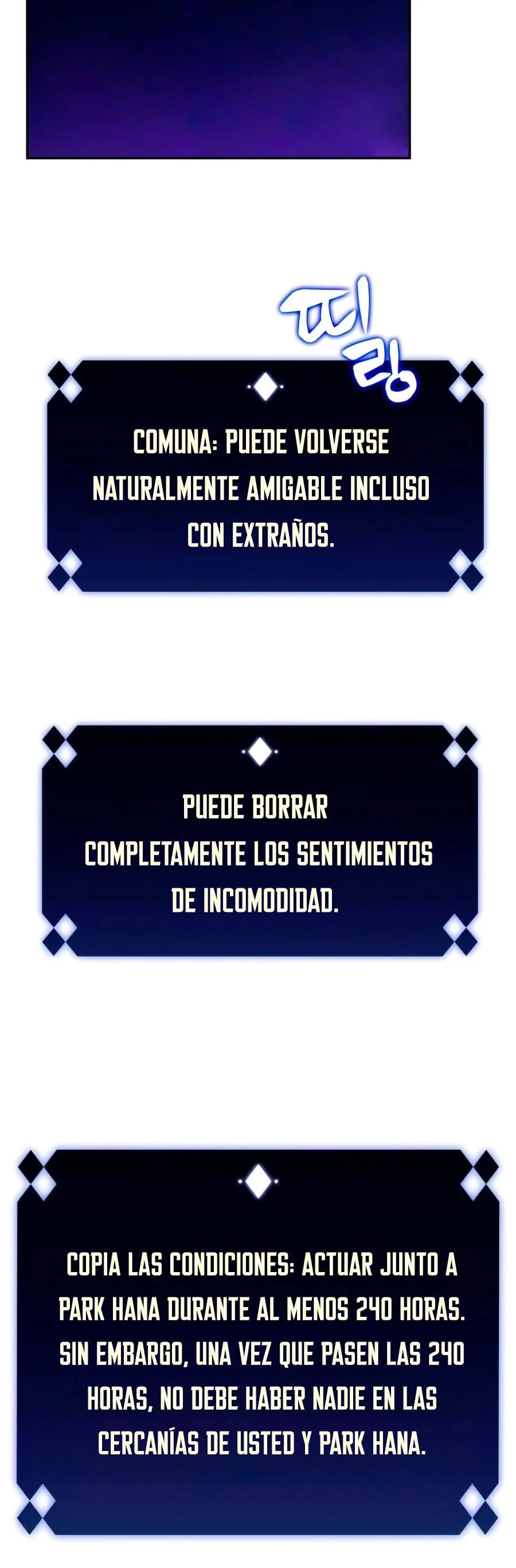 El novato capítulo 10, página 7