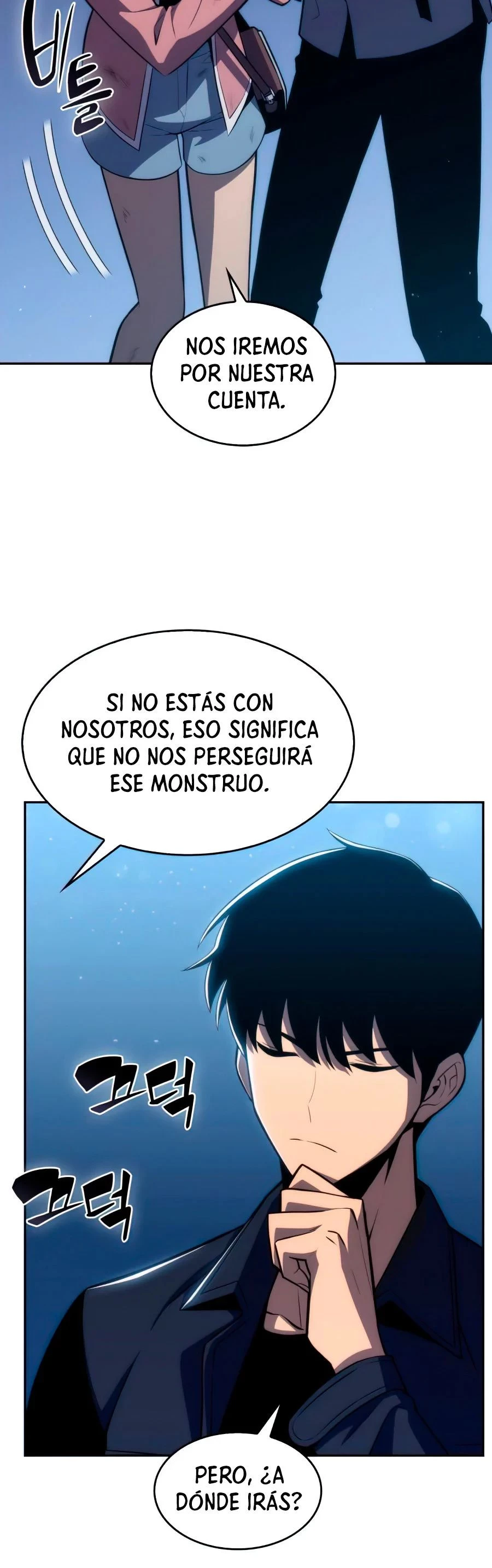 El novato capítulo 11, página 56