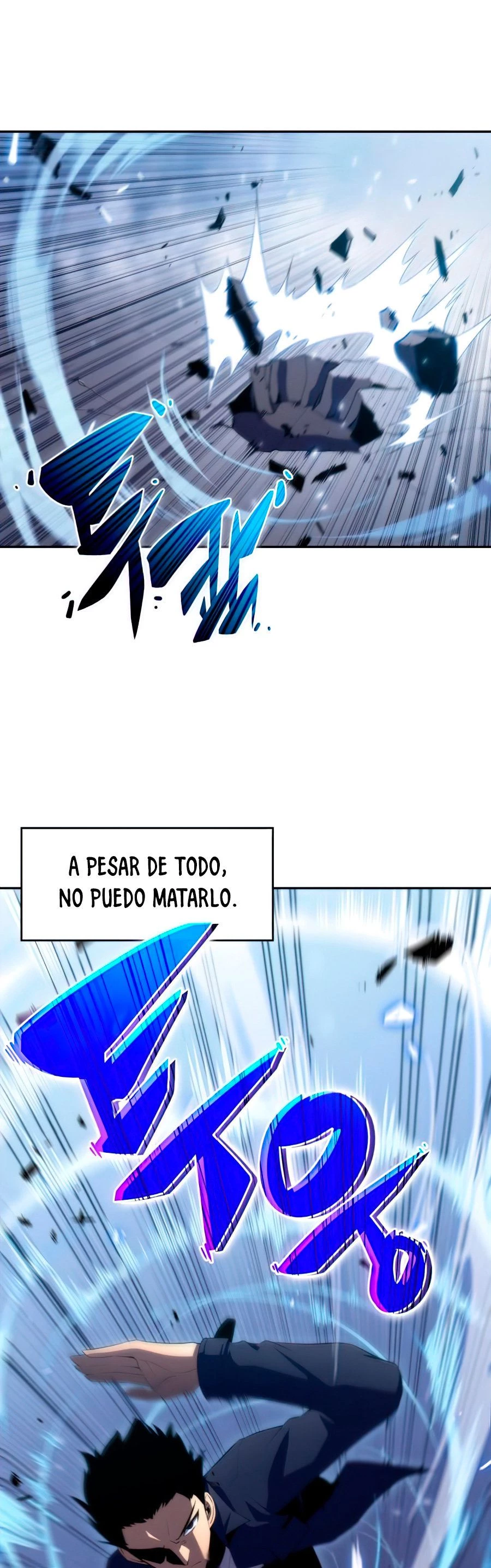 El novato capítulo 13, página 43