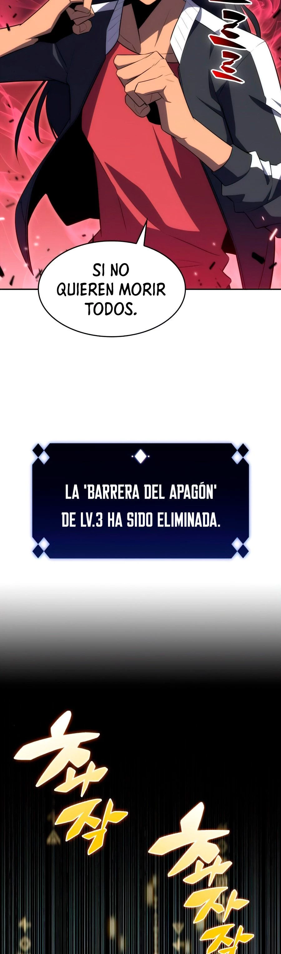 El novato capítulo 16, página 31