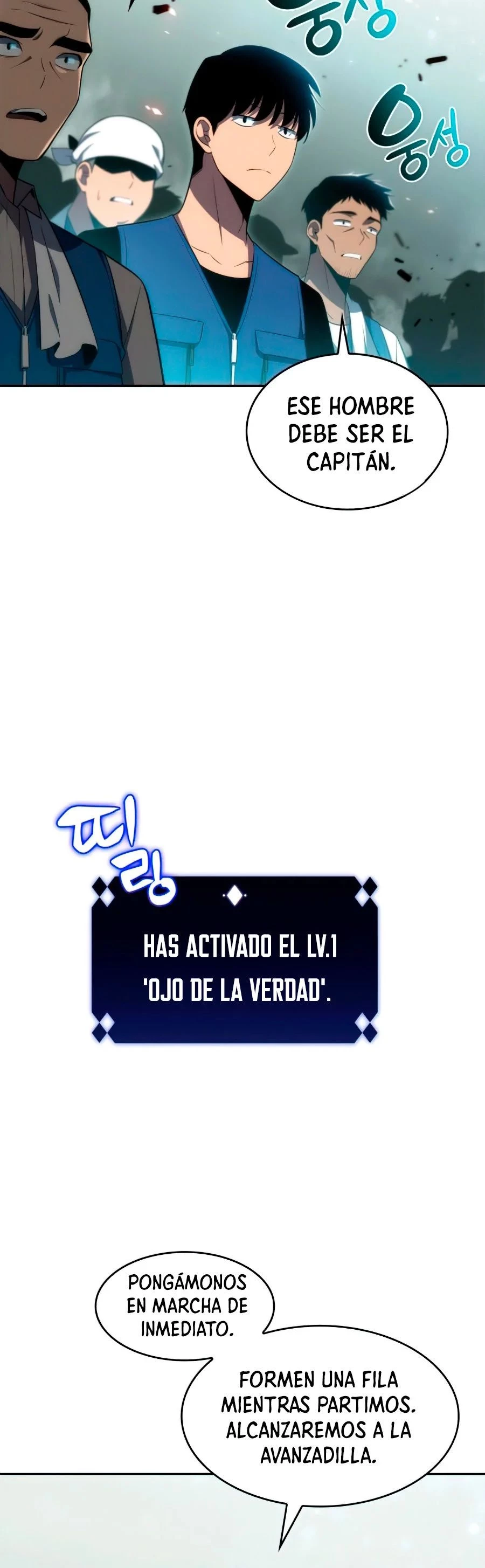 El novato capítulo 17, página 23
