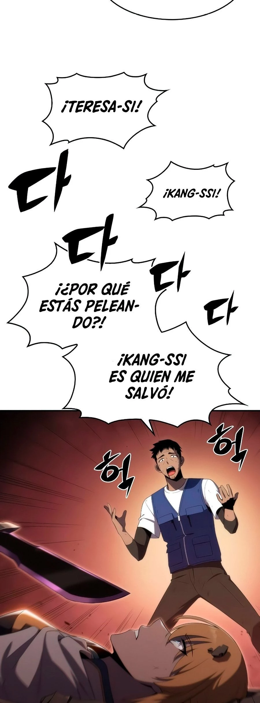 El novato capítulo 18, página 48