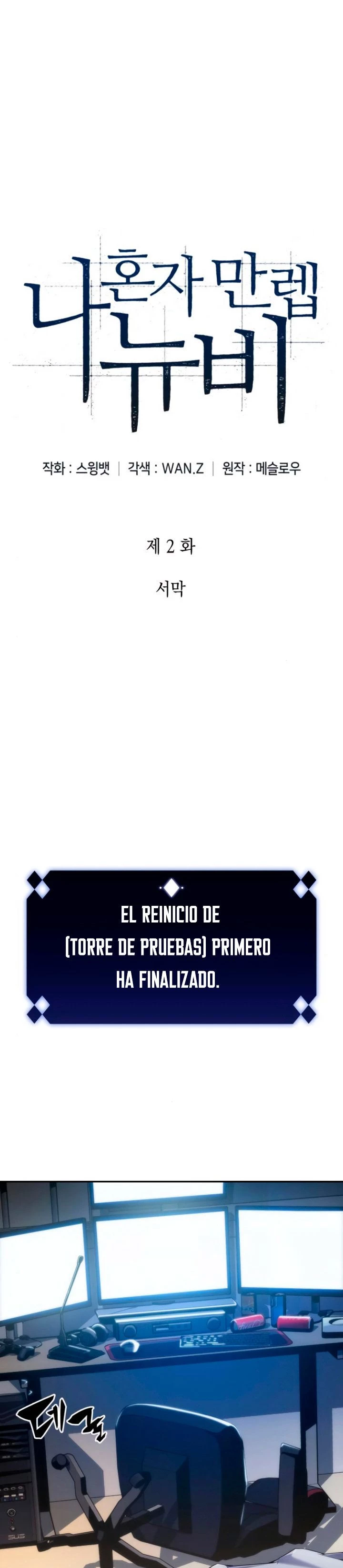 El novato capítulo 2, página 3
