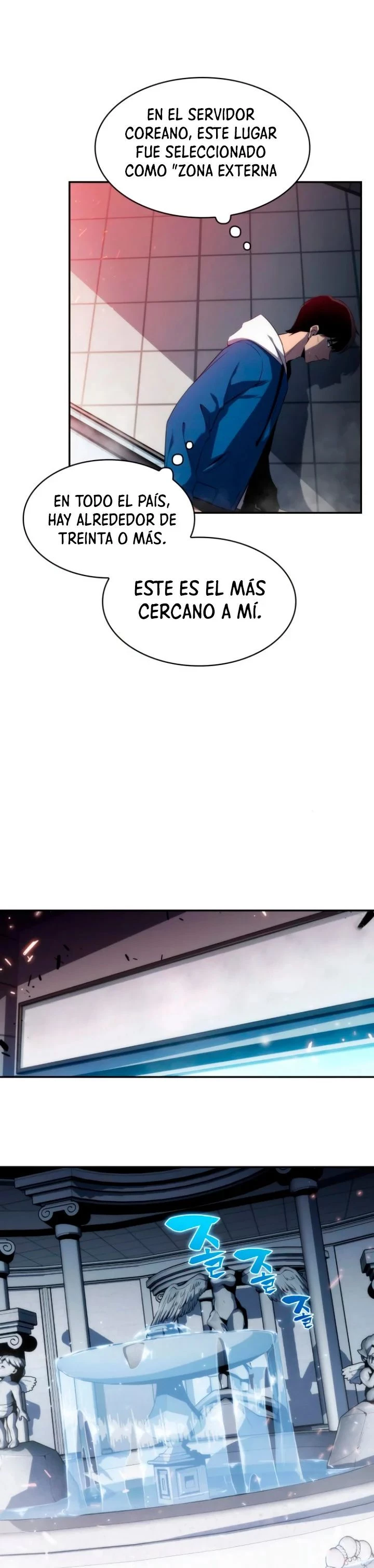 El novato capítulo 2, página 11