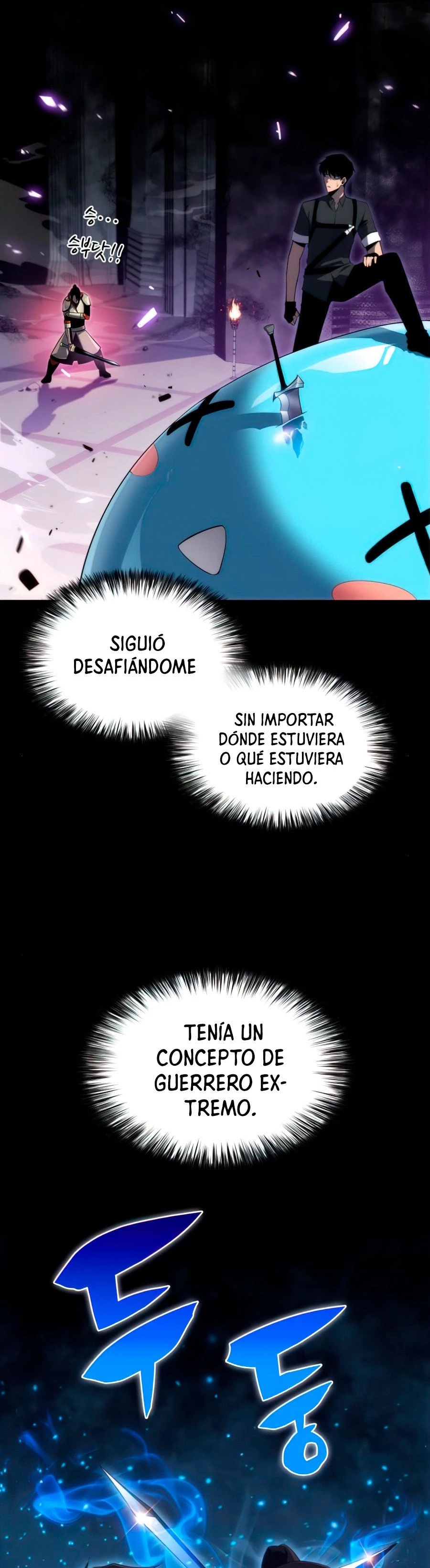 El novato capítulo 20, página 7