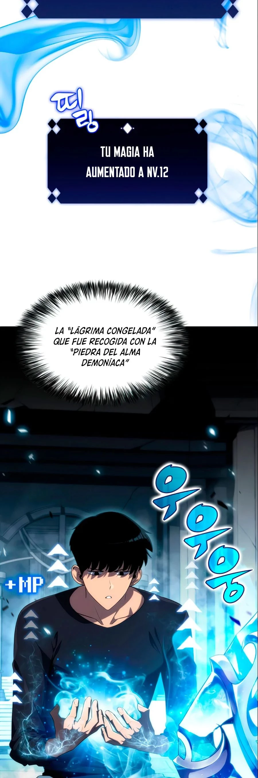 El novato capítulo 21, página 23