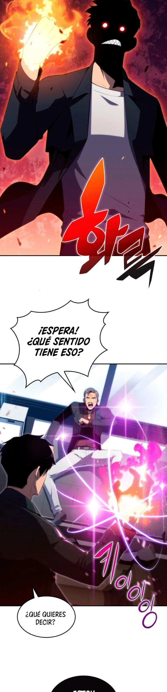 El novato capítulo 25, página 11