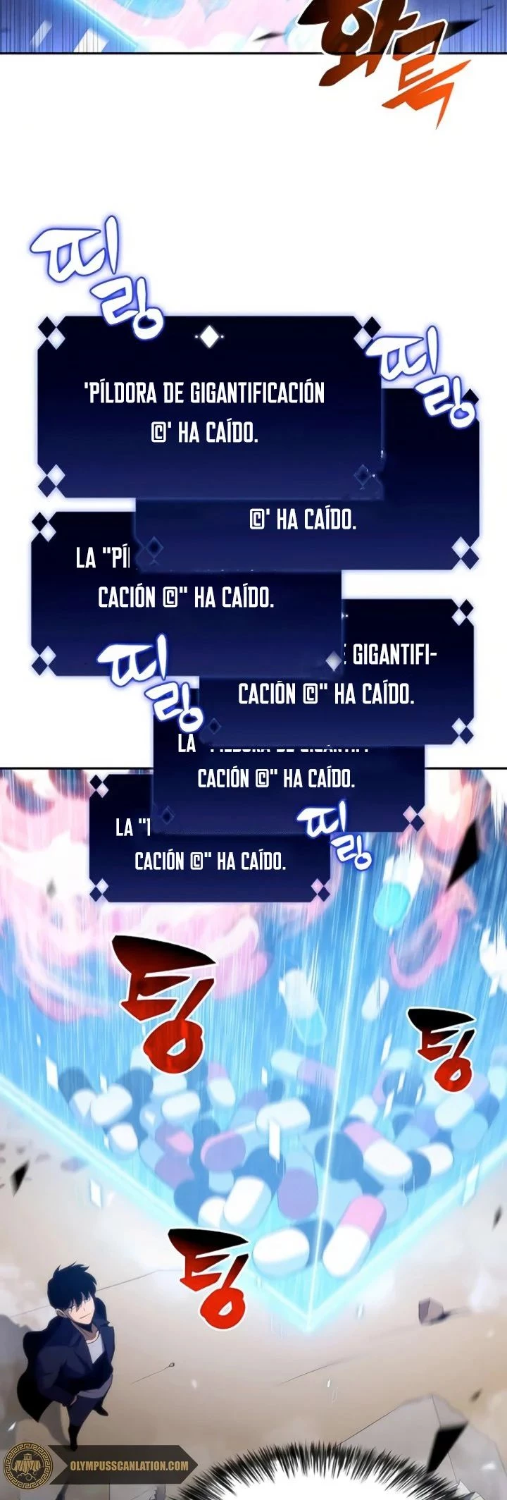 El novato capítulo 30, página 31