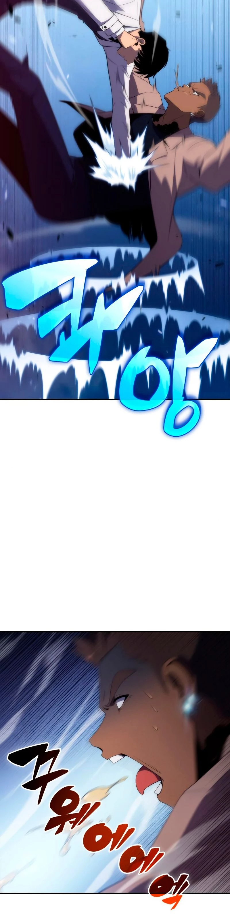 El novato capítulo 32, página 42