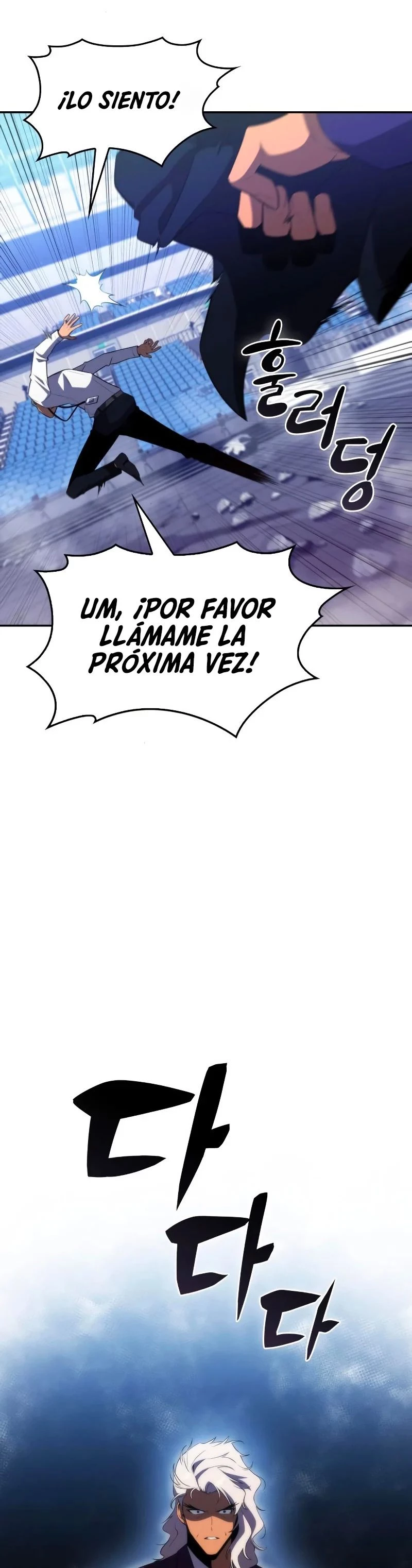 El novato capítulo 33, página 15