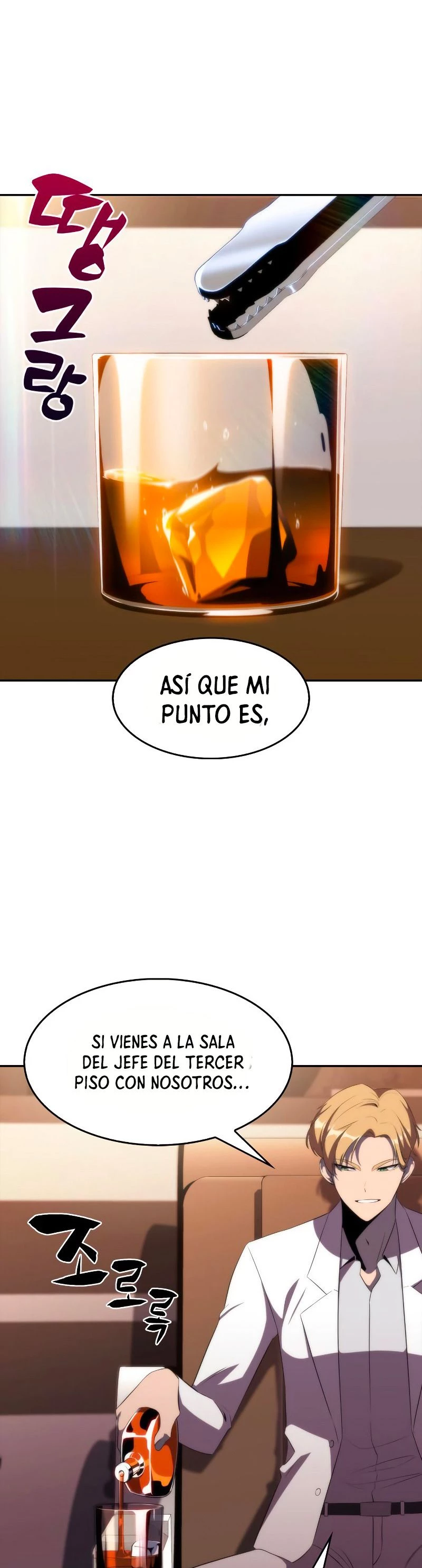 El novato capítulo 33, página 44