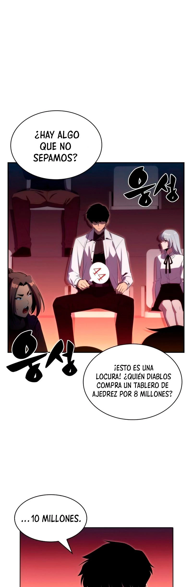 El novato capítulo 36, página 25