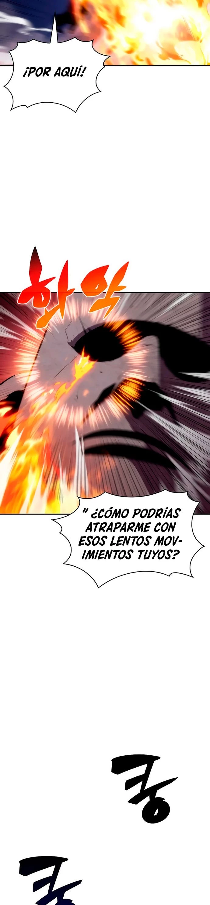 El novato capítulo 39, página 33
