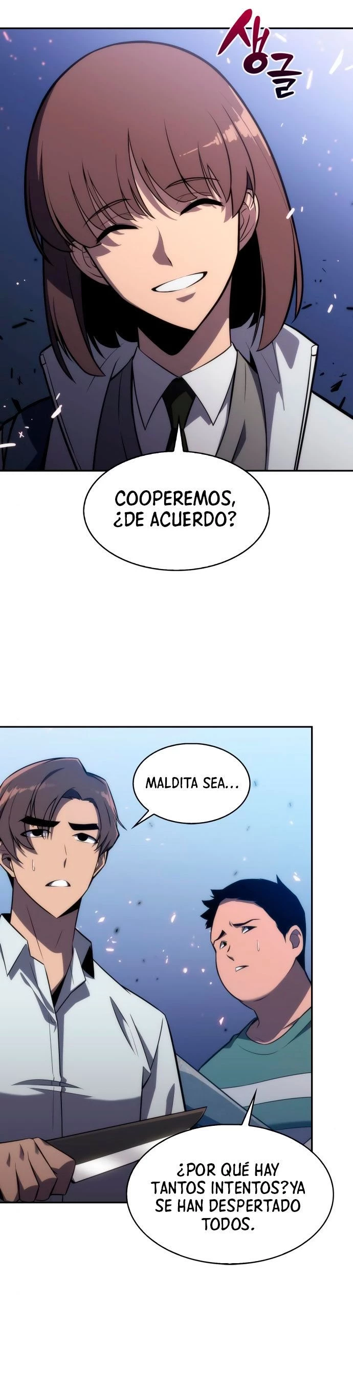 El novato capítulo 5, página 31